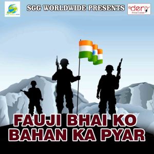 Listen to Koka Kola Coca Cola song with lyrics from Ashok Mishra