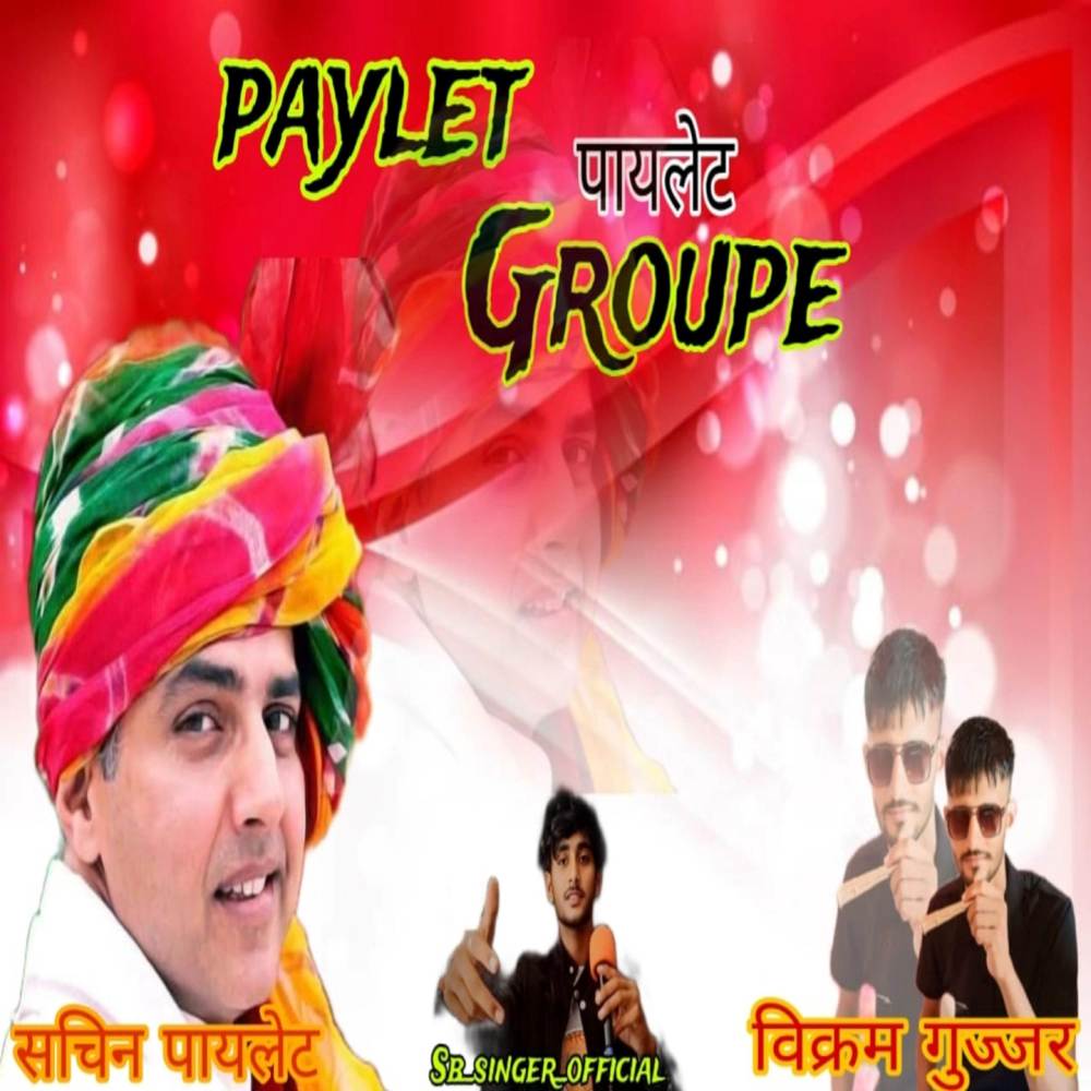 Paylet Group