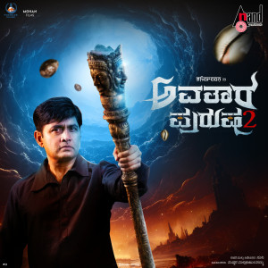 Album Avatara Purusha 2 (Original Motion Picture Soundtrack) oleh Mc Bijju