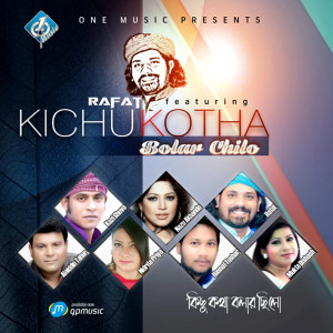 Listen to Jeona Dure song with lyrics from Shariar Rafat