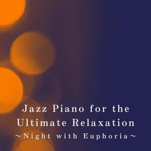 Dengarkan lagu Jazz for the Positive nyanyian Eximo Blue dengan lirik