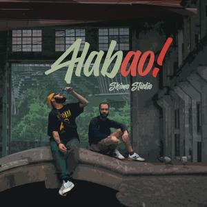 收聽Skimo Studio的Qué feo qué bonito (Tijeras)歌詞歌曲