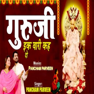 Listen to Guruji Ek Waari Keh Do song with lyrics from Pancham Parveen