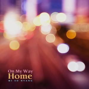 Mi Sohyang的專輯The way home