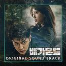 韩国群星的专辑배가본드 OST