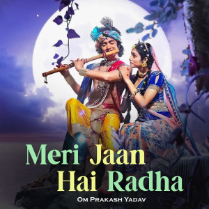 Om Prakash Yadav的专辑Meri Jaan Hai Radha