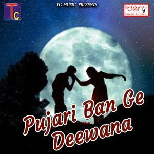 Listen to Rangrasiya Re Gori song with lyrics from Jagan Sahu