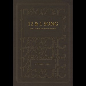 12 & 1 Song