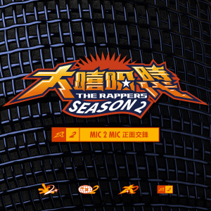 ดาวน์โหลดและฟังเพลง 1 v. 1 พร้อมเนื้อเพลงจาก RPG
