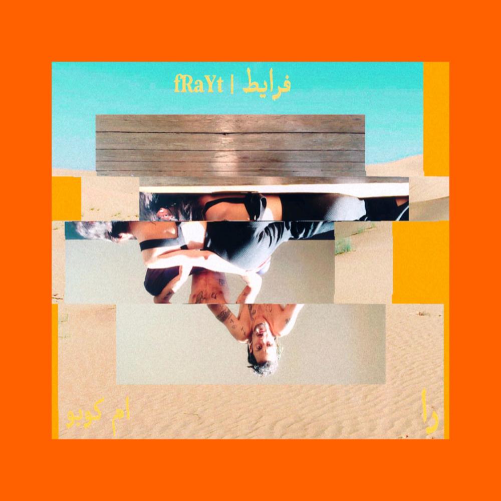 liff, sobb, 3eed (Explicit)