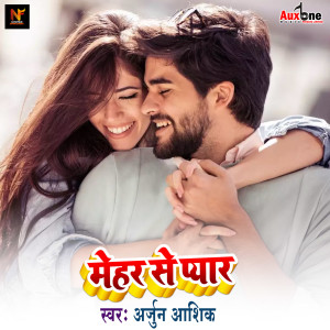 Listen to Mehar Ke Pyar song with lyrics from Arjun Aashiq