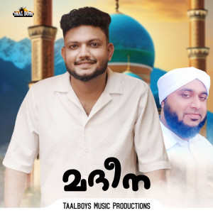 Listen to Madheena song with lyrics from Ajmal Fasil
