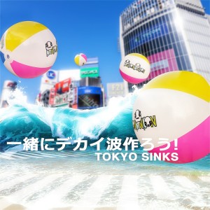 收聽pinponpanpon的Tokyo Sinks (feat. カナミル, 片岡未優 & 輝星)歌詞歌曲