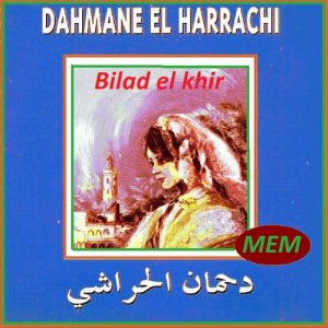 ดาวน์โหลดและฟังเพลง Bahja bida พร้อมเนื้อเพลงจาก Dahmane el Harrachi