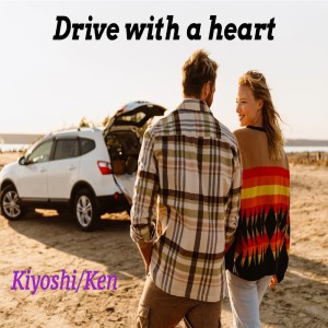 Kiyoshi的專輯drive with a heart (feat. Ken)