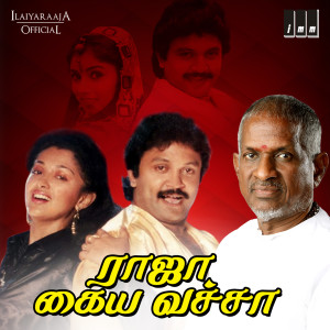 Album Raja Kaiya Vacha (Original Motion Picture Soundtrack) from Ilaiyaraaja