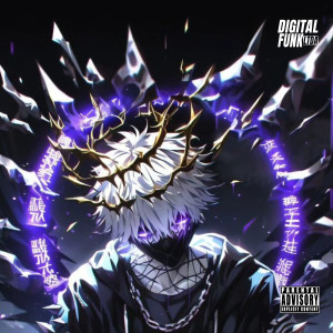 收聽DJ D4K ORIGINAL的Montagem Abismo da Morte (Explicit)歌詞歌曲