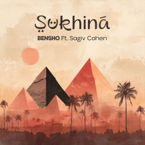 Album Sukhina from Bensho