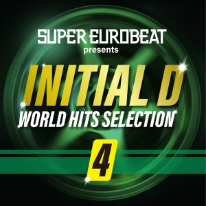 ดาวน์โหลดและฟังเพลง Fly Away (Extended Mix) พร้อมเนื้อเพลงจาก Digital Planet