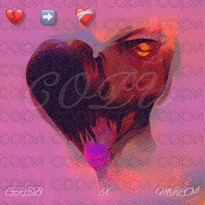 Listen to сори song with lyrics from MILO$