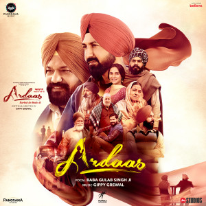 Listen to Ardaas (From "Ardaas Sarbat De Bhale Di") song with lyrics from Baba Gulab Singh Ji