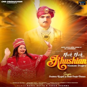 Listen to Nach Nach Khushian Manan Dogree song with lyrics from Sushma Rajput