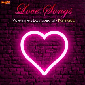 อัลบัม Kannada Love Songs ศิลปิน Various Artists