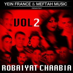 Listen to Chedouk A Weldi song with lyrics from Ziani