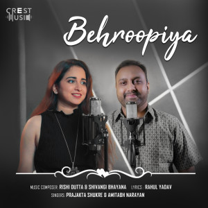 ดาวน์โหลดและฟังเพลง Behroopiya พร้อมเนื้อเพลงจาก Rishi Dutta