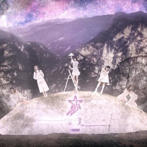 Album Maid oleh Super Girls (香港)