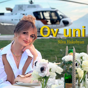 Silva Hakobyan的專輯Ov Uni