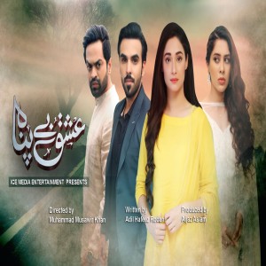 Dengarkan Ishq Bepanah lagu dari Swati Sharma dengan lirik