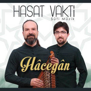 ดาวน์โหลดและฟังเพลง Avunduk Ya Rasullullah พร้อมเนื้อเพลงจาก Hâcegân