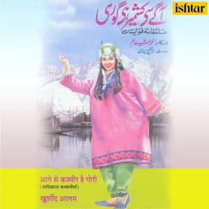 Listen to Aage Se Kashmir Hai Gori (其他) song with lyrics from Khurshid Aalam