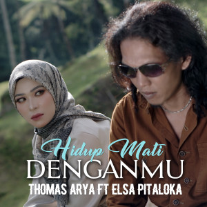 Album Hidup Mati Denganmu from Thomas Arya