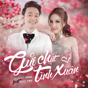 收聽Quang Vinh的Gửi Chút Tình Xuân歌詞歌曲
