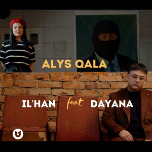 IL'HAN的专辑Alys qala