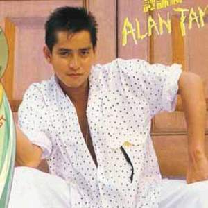 ดาวน์โหลดและฟังเพลง Pian Ai (Alan’s Version) พร้อมเนื้อเพลงจาก 谭咏麟