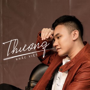 ดาวน์โหลดและฟังเพลง Thương พร้อมเนื้อเพลงจาก Khac viet