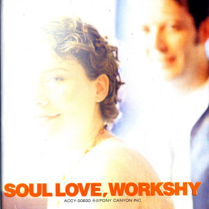 อัลบัม Soul Love ศิลปิน Workshy