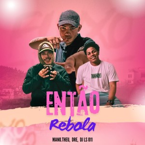 DJ LS 011的專輯ENTÃO REBOLA