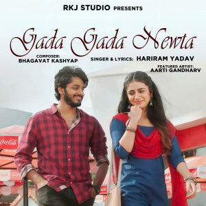 Album Gada Gada Newta from Hariram Yadav