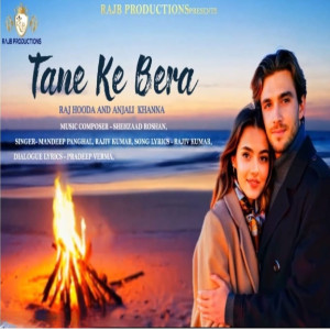 Album Tane Ke Bera from 