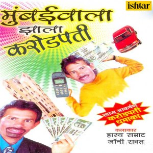 收聽Johny Rawat的Kaho Na Pyar Hai Che Ved歌詞歌曲