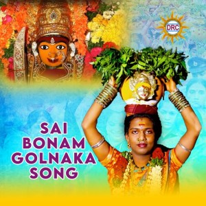 Album Sai Bonam Golnaka Song oleh Bhole Shavali
