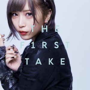 ดาวน์โหลดและฟังเพลง ANIMA - From THE FIRST TAKE พร้อมเนื้อเพลงจาก ReoNa