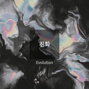 Listen to 적벽가_임 향한 기다림은 끝 없네 song with lyrics from 고영열