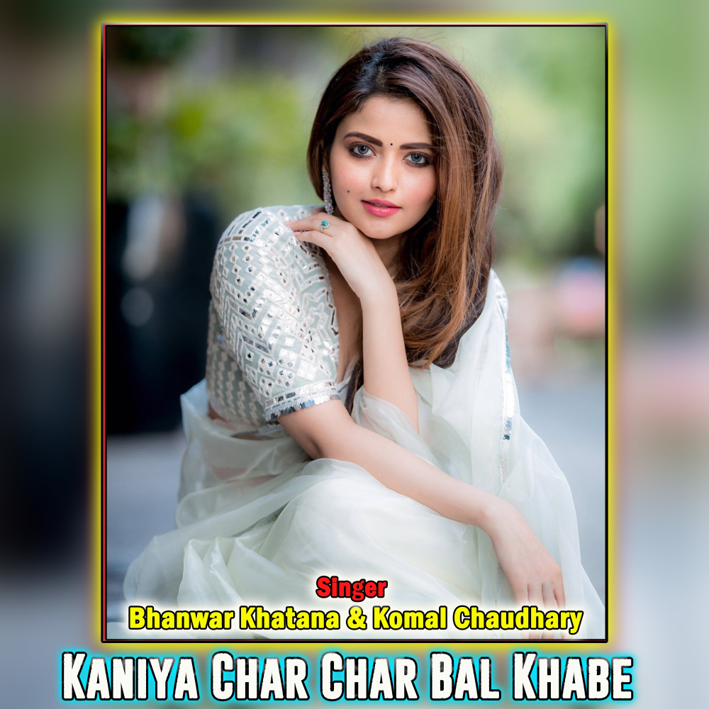 Tere Dardo Ki Dawa Nahi Chhori