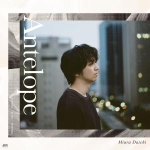 收聽三浦大知的Yours歌詞歌曲