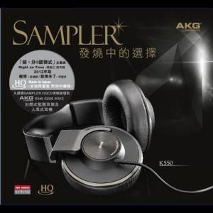 Album Sampler Bo Shao Zhong De Shua Ze from 群星